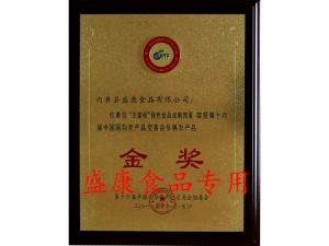 王掌柜鹵鵪鶉蛋金獎(jiǎng)